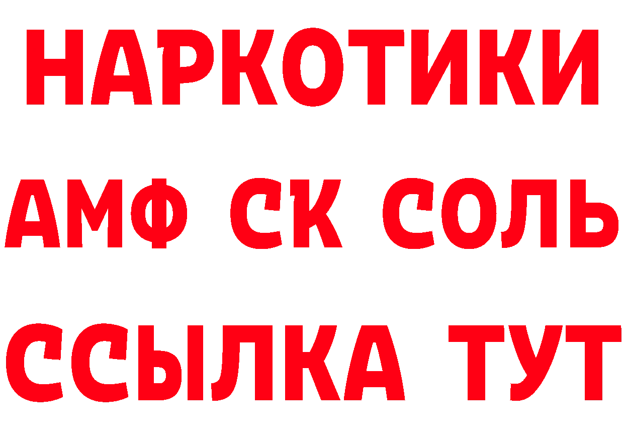 ТГК вейп маркетплейс площадка мега Катайск